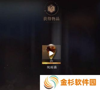 重返未来1999神奇独角兽答案 神奇独角兽谜题答案是什么[多图]图片2