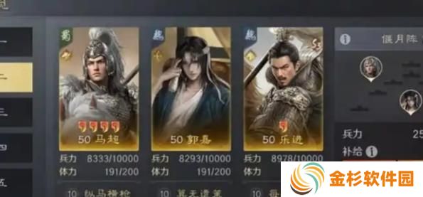 三国谋定天下s4武将哪个厉害