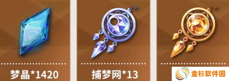 无尽梦回灵装佩戴流派有哪些