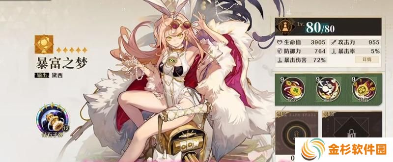 无尽梦回灵装佩戴流派有哪些