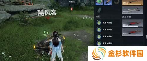 永劫无间手游血魔流殷紫萍怎么玩