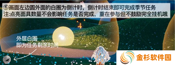 光遇夜行季第四个任务攻略 夜行季第四个任务怎么过[多图]图片5