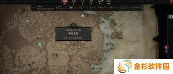 暗黑破坏神4男巫之怒任务怎么做
