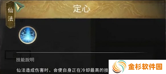 鬼谷八荒悬壶仙祠任务怎么过