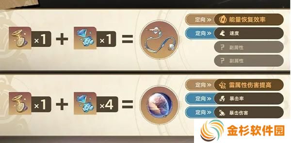 崩坏星穹铁道3.0新功能有哪些