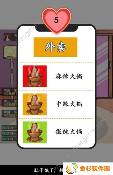 汉字找茬王拆穿名媛真实魅力值攻略 滤镜名媛通关图文教程[多图]图片4