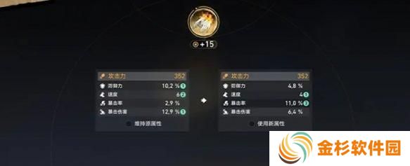 崩坏星穹铁道3.0新功能有哪些