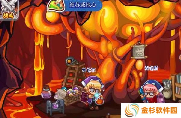 洛克王国世界维苏威地心怎么去