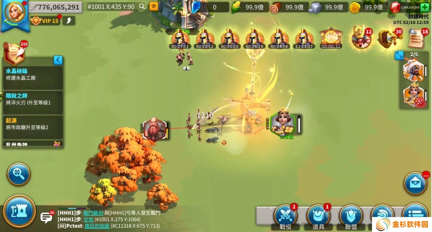 万国觉醒怎么提升部队容量
