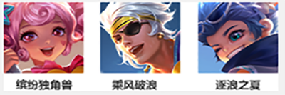 王者荣耀端午节活动2023 2023端午节活动福利上线[多图]图片2