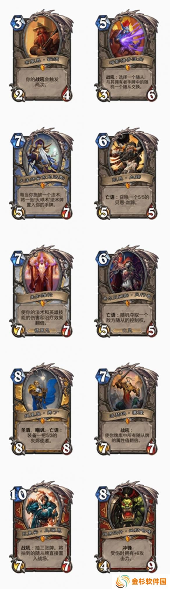 炉石传说艾泽拉斯的勇士怎么样