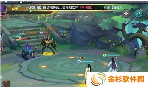 凡人修仙传人界篇VIP充值等级金额是多少 vip价格表2023大全[多图]图片2