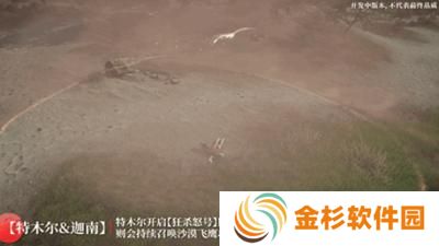 永劫无间手游连携奥义有哪些