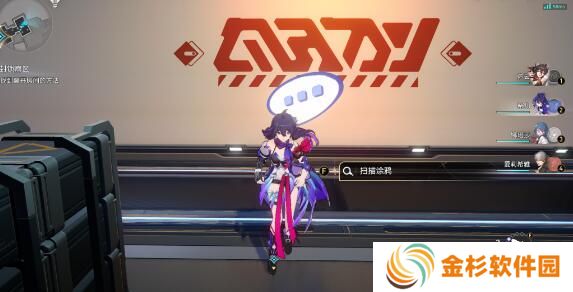 崩坏星穹铁道猎星游戏之封锁扇区第一部分攻略 封锁扇区第一部分怎么完成[多图]图片2
