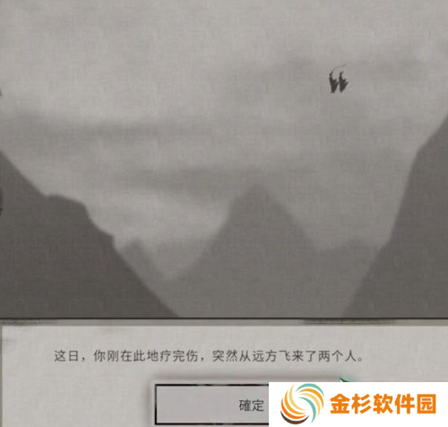 鬼谷八荒悬壶仙祠任务怎么过
