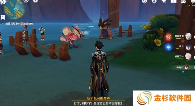 原神坏事不过三成就怎么达成