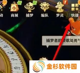 无尽梦回黄泉夜行之名录怎么获得