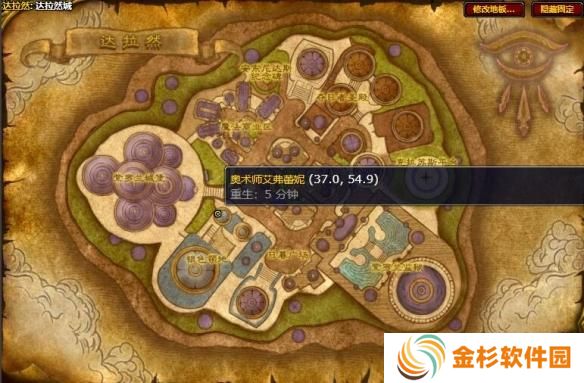 魔兽世界冰冻宝珠怎么获得