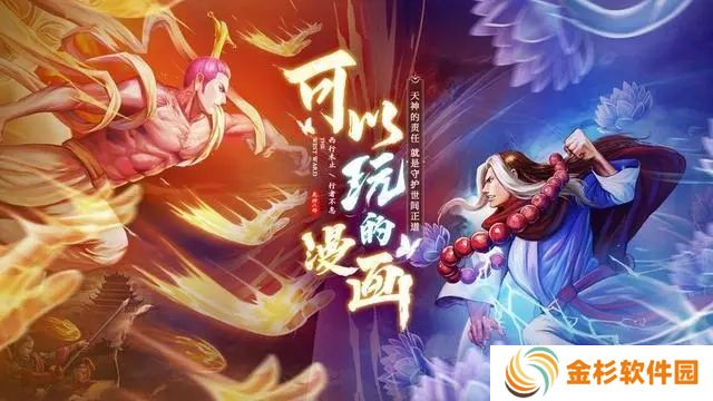 龙神八部之西行纪五套最厉害阵容搭配攻略 最强阵容搭配推荐[多图]图片2