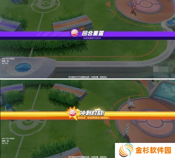 宝可梦大集结顽皮雷弹排球怎么玩