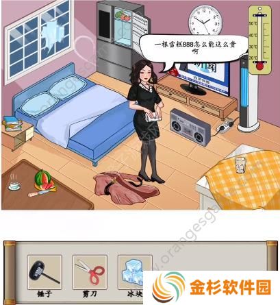 汉字找茬王帮大嫂降温攻略 炎炎夏日帮大嫂降温通关教程[多图]图片3