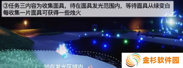 光遇夜行季第三个任务攻略 夜行季第三个任务怎么过[多图]图片3