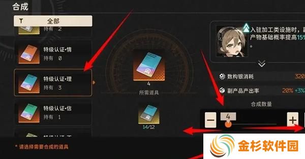 新月同行特级认证理怎么获得