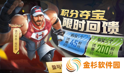王者荣耀端午节活动2023 2023端午节活动福利上线[多图]图片4
