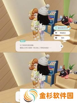 心动小镇猫咪的奇灵时装怎么获得