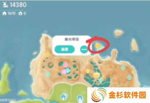心动小镇幽光章鱼在哪里