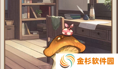 异世界慢生活形象怎么换
