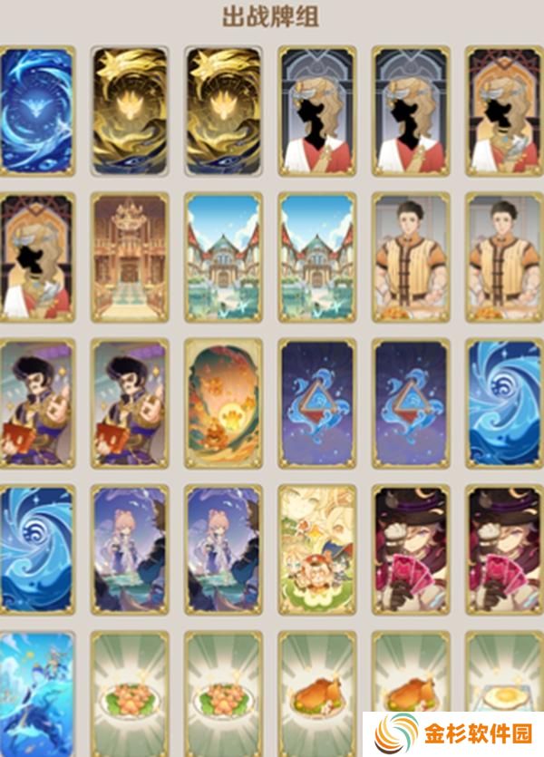 原神5.2水莫王牌组怎么搭配
