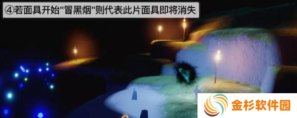 光遇夜行季第三个任务攻略 夜行季第三个任务怎么过[多图]图片4