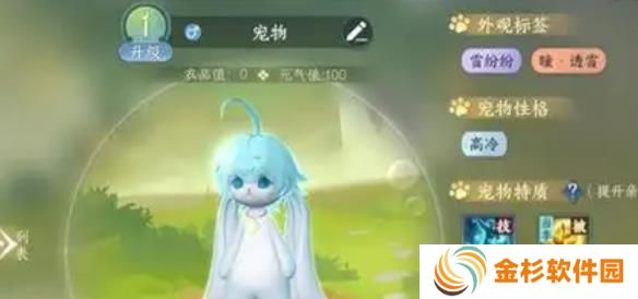 逆水寒手游2.2.2版本新宠物有哪些