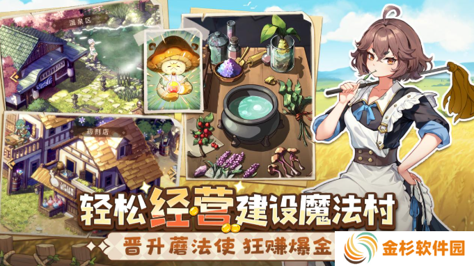 异世界慢生活称号怎么获得