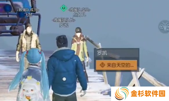 黎明觉醒生机滑翔翼怎么获得