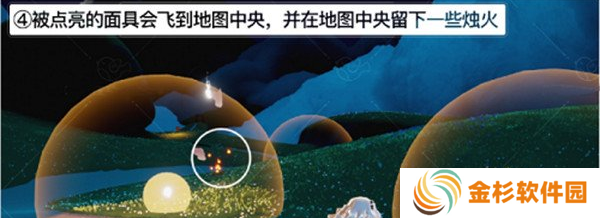 光遇夜行季第四个任务攻略 夜行季第四个任务怎么过[多图]图片4