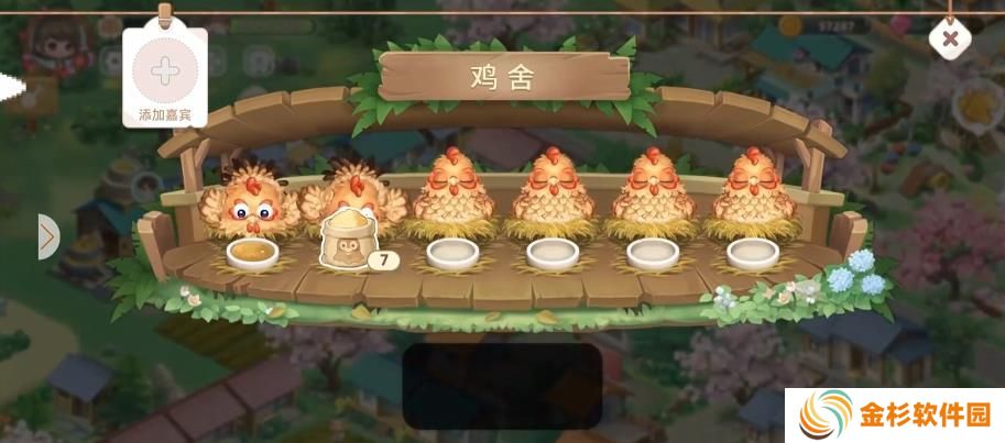 向往的生活宠物如何获得 宠物玩法简介[多图]图片5