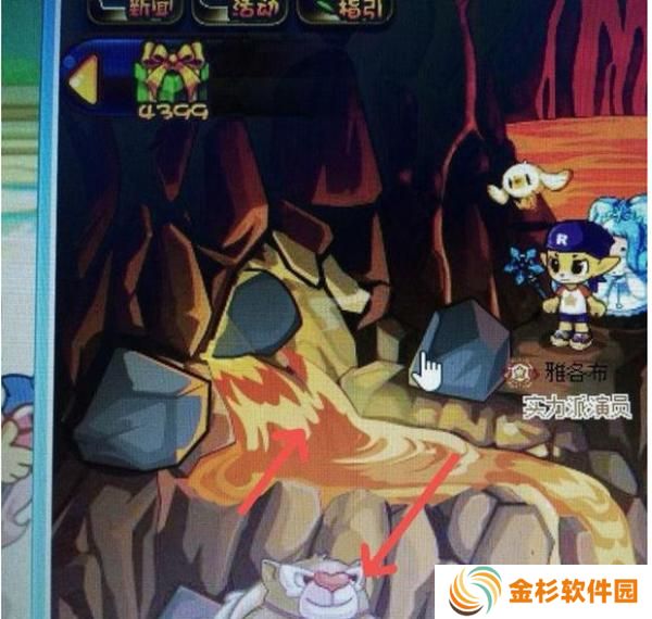 洛克王国世界维苏威地心怎么去