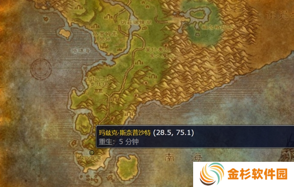 魔兽世界wlk精确瞄准镜图纸在哪买