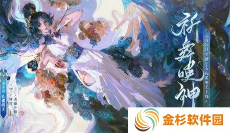 阴阳师镇墓兽速刷阵容推荐 镇墓兽怎么刷出来[多图]图片2