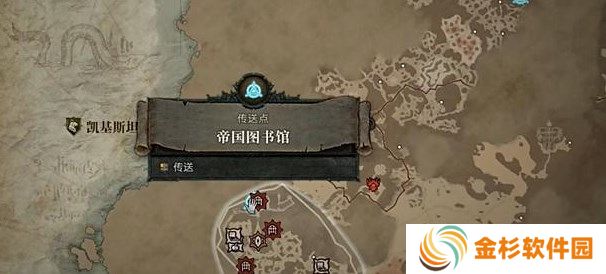 暗黑破坏神4大秘境钥匙在哪里获得 大秘境钥匙获取方法汇总[多图]图片3