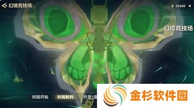 金铲铲之战幻境召唤有什么