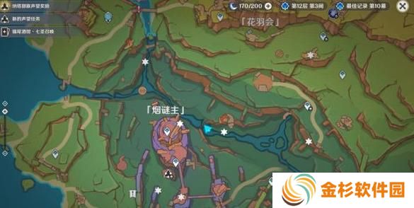 原神烟谜主3个触摸门在哪