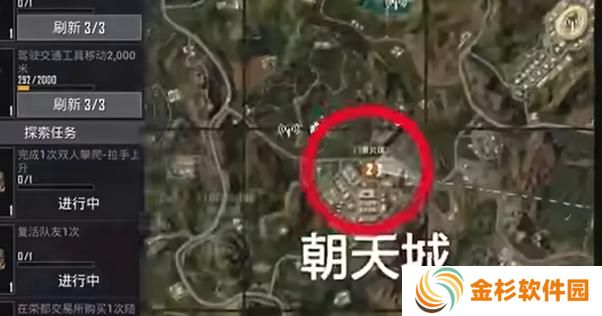 和平精英荣都金条在哪