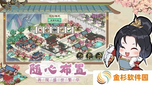 画唐游戏攻略 画唐游戏新手入门技巧[多图]图片3
