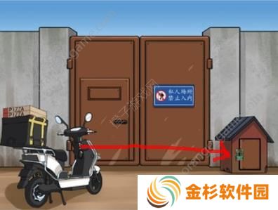 汉字找茬王想办法救出所有动物通关攻略 动物大救援想办法救出所有动物答案[多图]图片2
