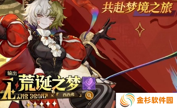 无尽梦回前期卡池怎么抽