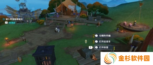 原神给虾枪用猫粮成就怎么做