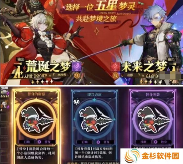 无尽梦回平民怎么抽卡比较好